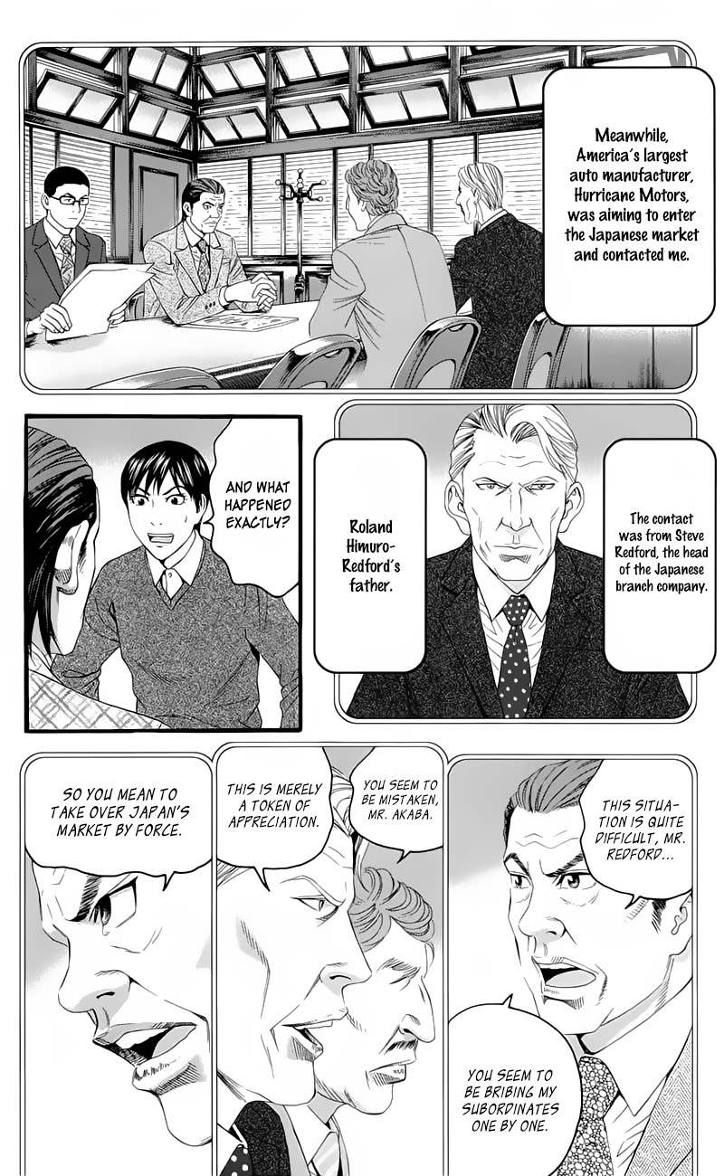 Teiichi No Kuni Chapter 16 #40