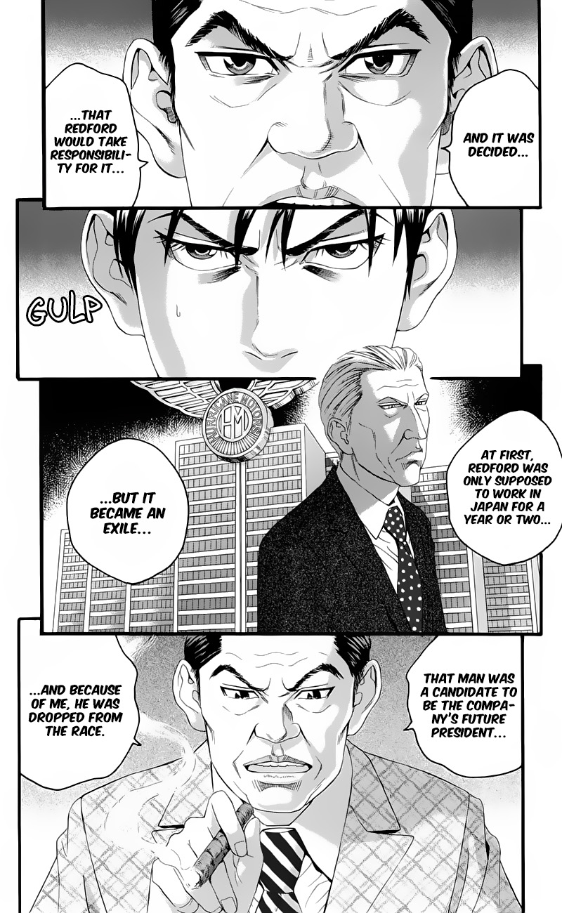 Teiichi No Kuni Chapter 16 #44