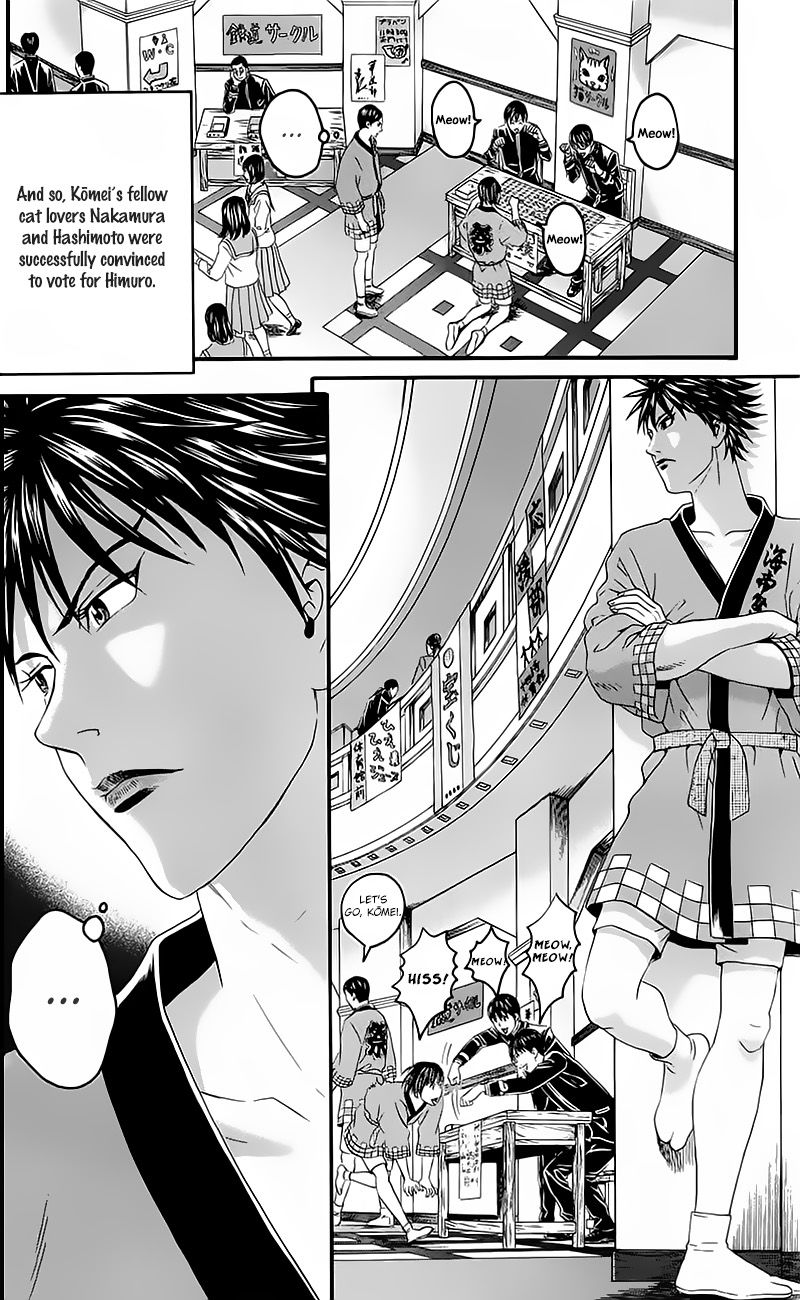 Teiichi No Kuni Chapter 14 #16