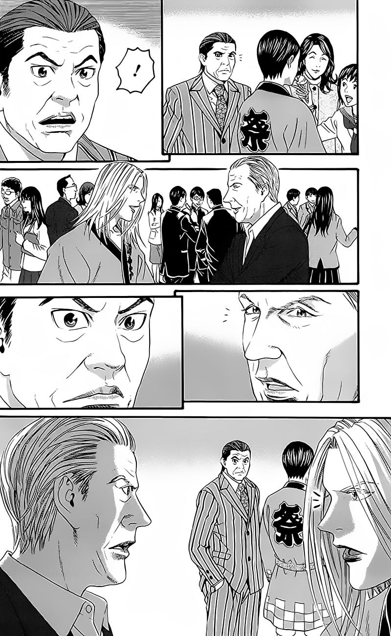 Teiichi No Kuni Chapter 14 #20