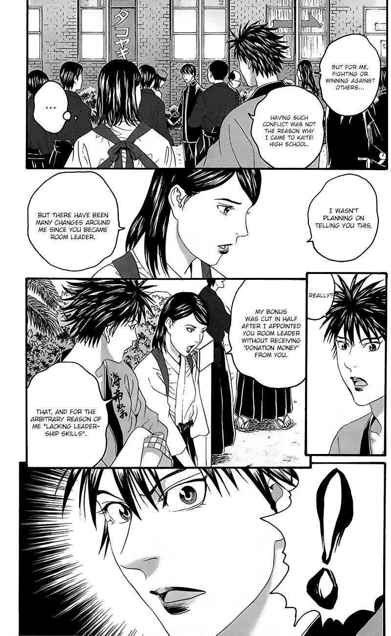 Teiichi No Kuni Chapter 14 #27