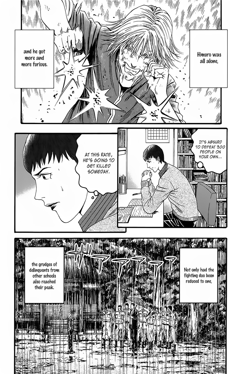 Teiichi No Kuni Chapter 15.5 #23