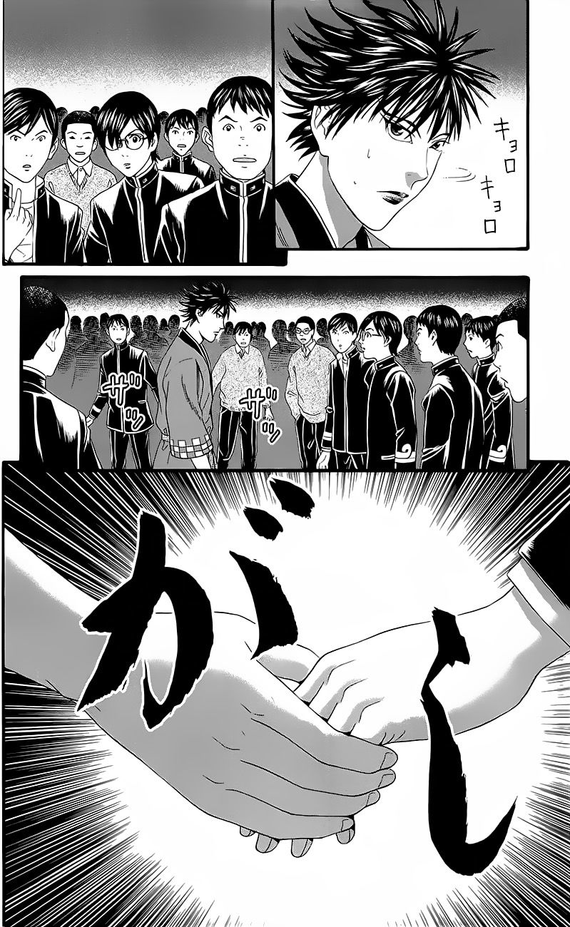 Teiichi No Kuni Chapter 14 #43