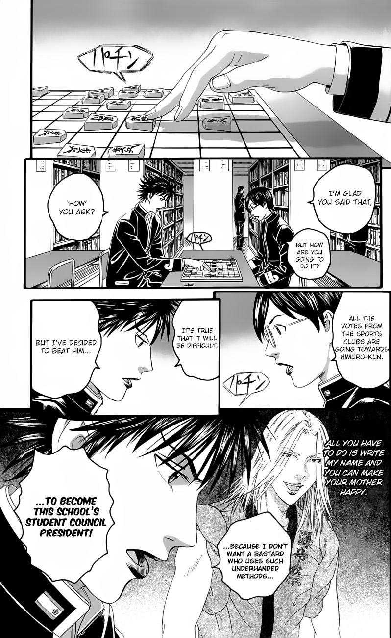 Teiichi No Kuni Chapter 15 #5