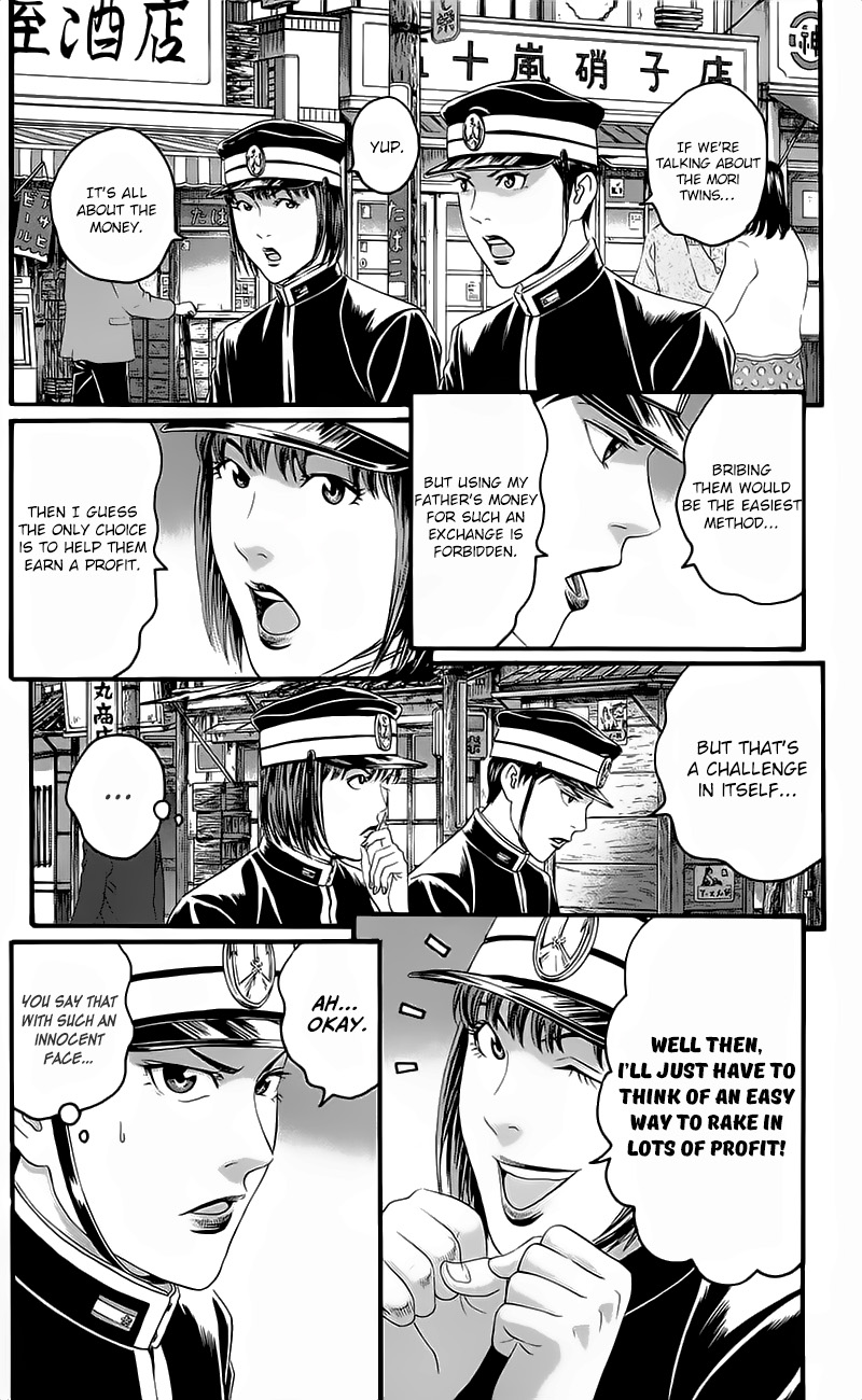 Teiichi No Kuni Chapter 15 #12