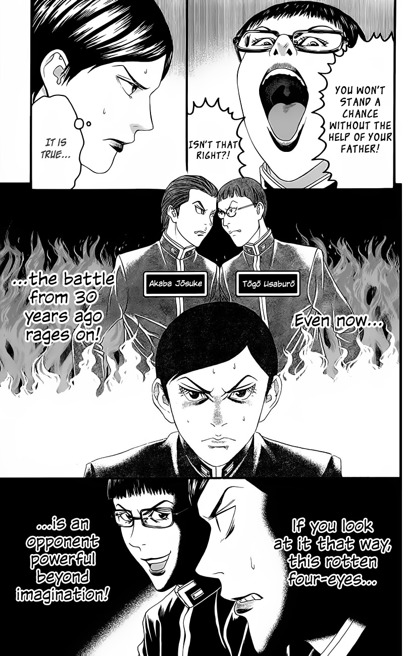 Teiichi No Kuni Chapter 15 #21