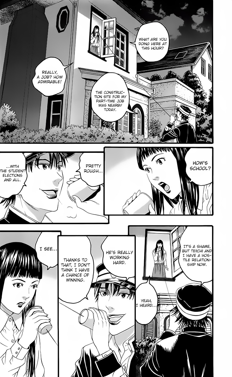 Teiichi No Kuni Chapter 15 #32