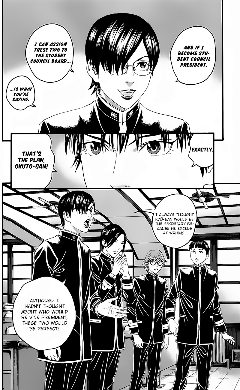 Teiichi No Kuni Chapter 15 #42