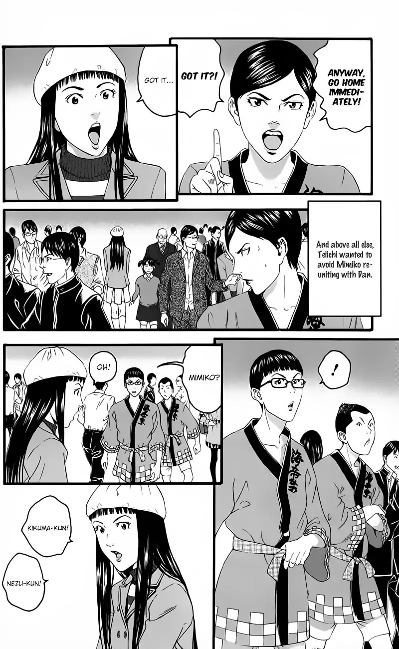 Teiichi No Kuni Chapter 13 #8