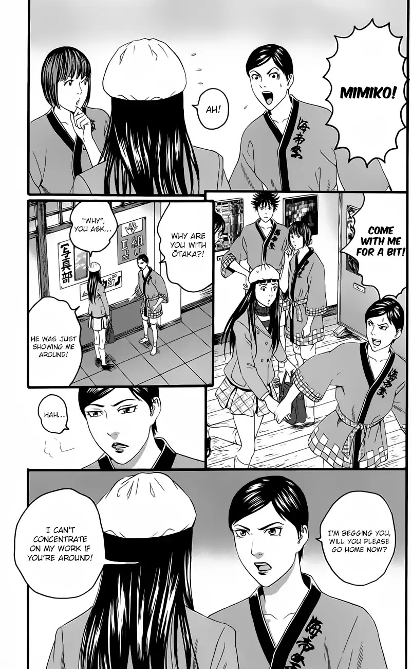 Teiichi No Kuni Chapter 13 #37