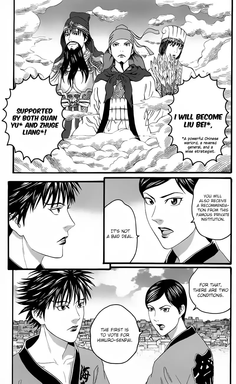 Teiichi No Kuni Chapter 13 #41