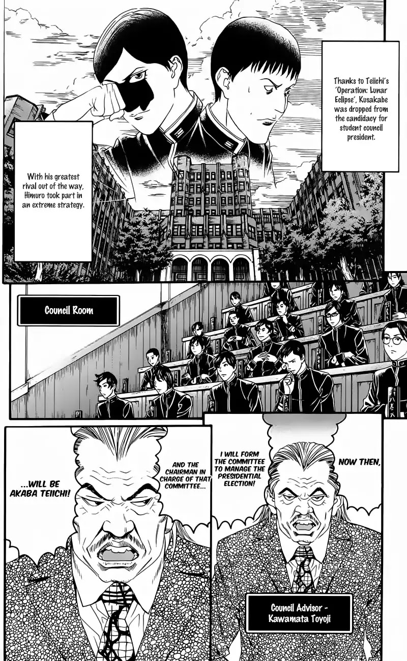 Teiichi No Kuni Chapter 12 #11