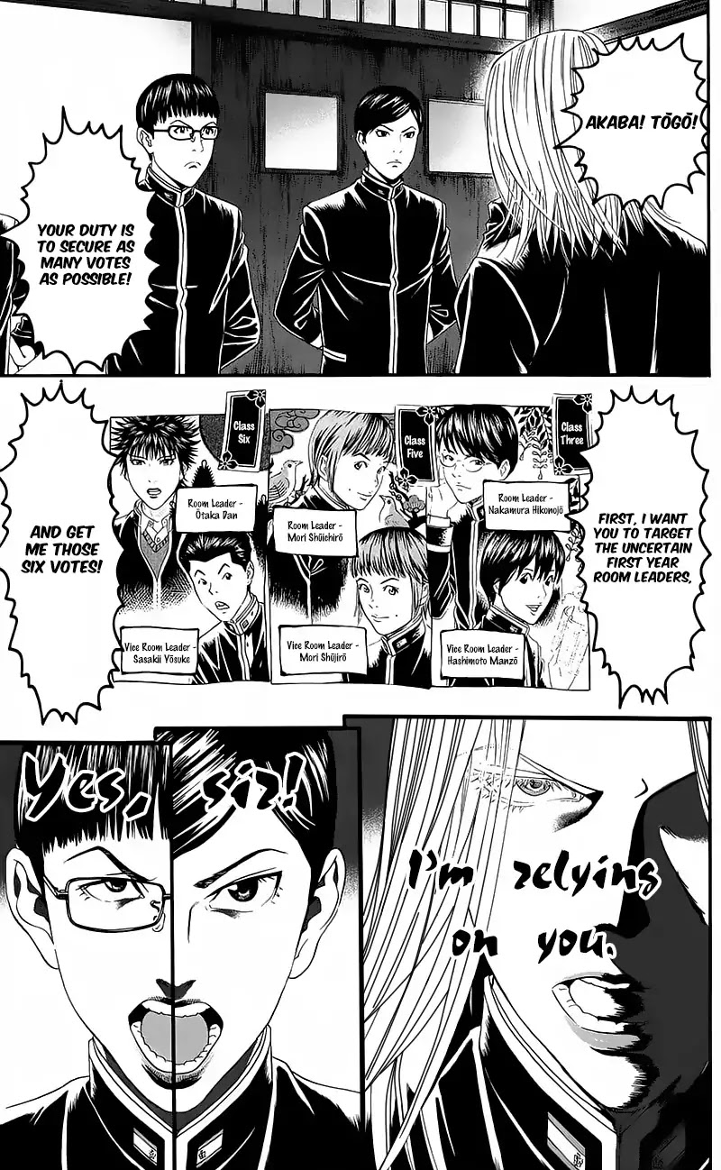 Teiichi No Kuni Chapter 12 #30