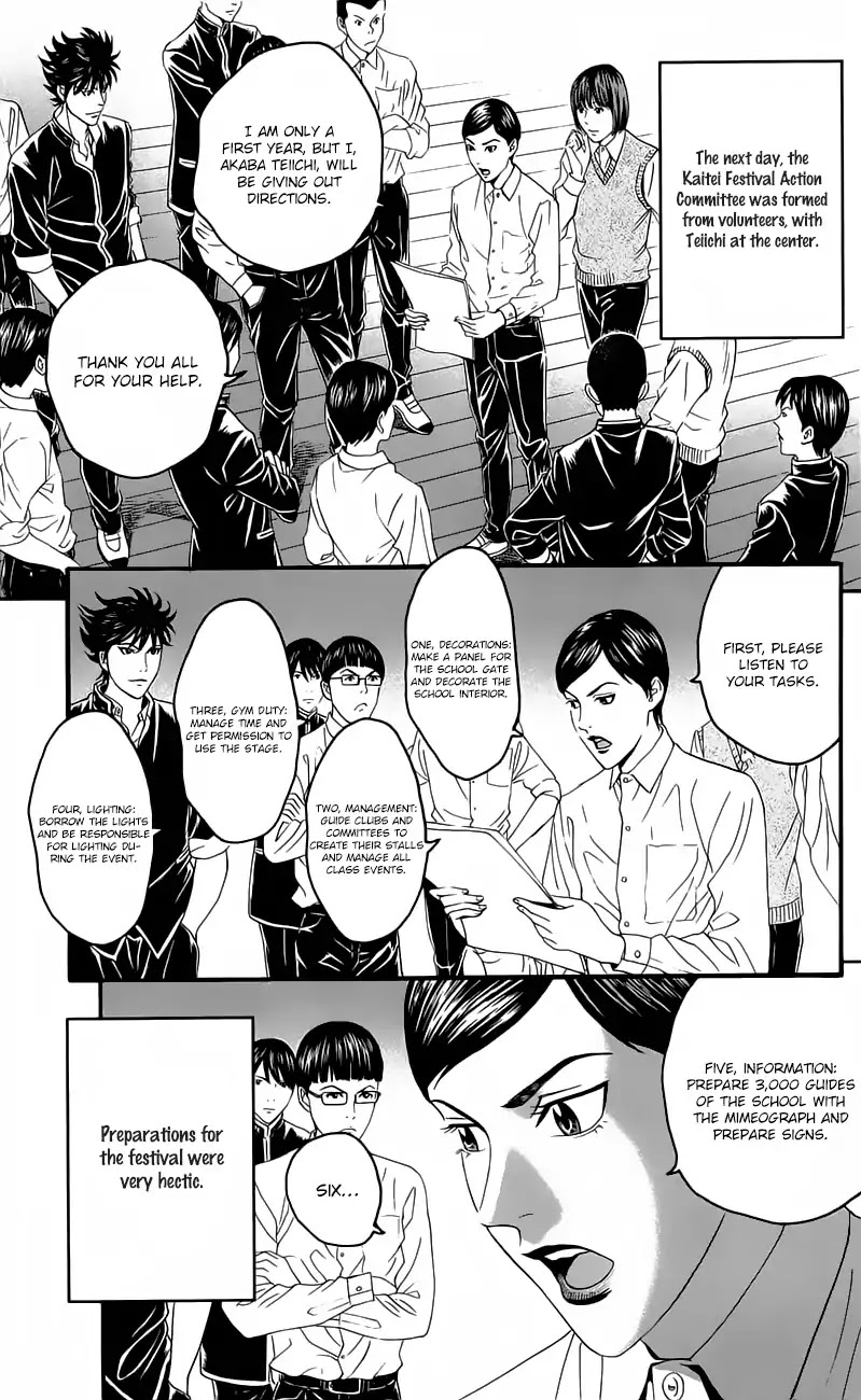 Teiichi No Kuni Chapter 12 #40