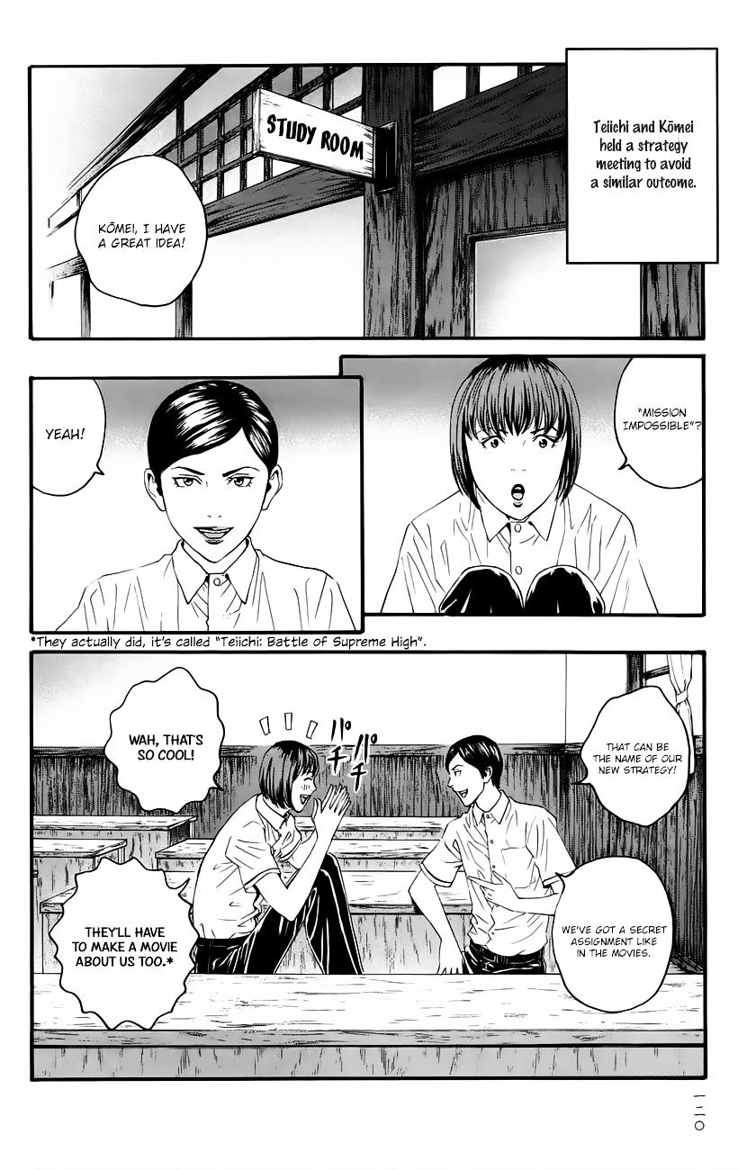 Teiichi No Kuni Chapter 10 #5