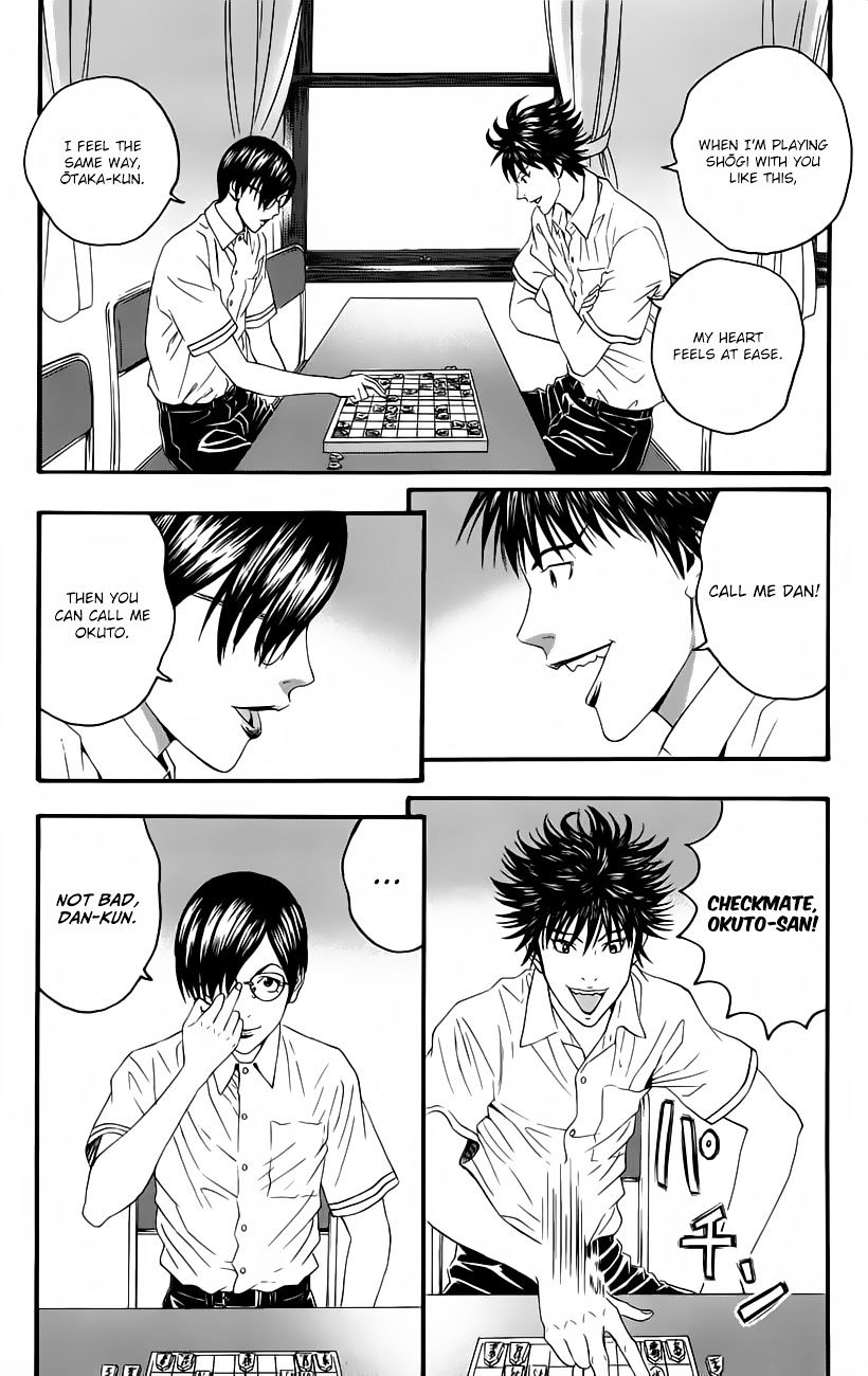 Teiichi No Kuni Chapter 10 #16