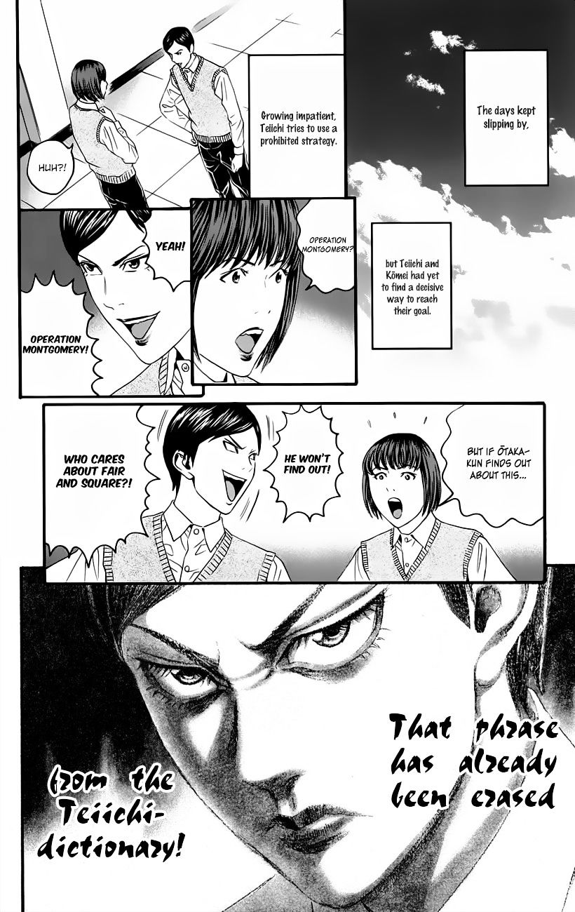 Teiichi No Kuni Chapter 10 #17