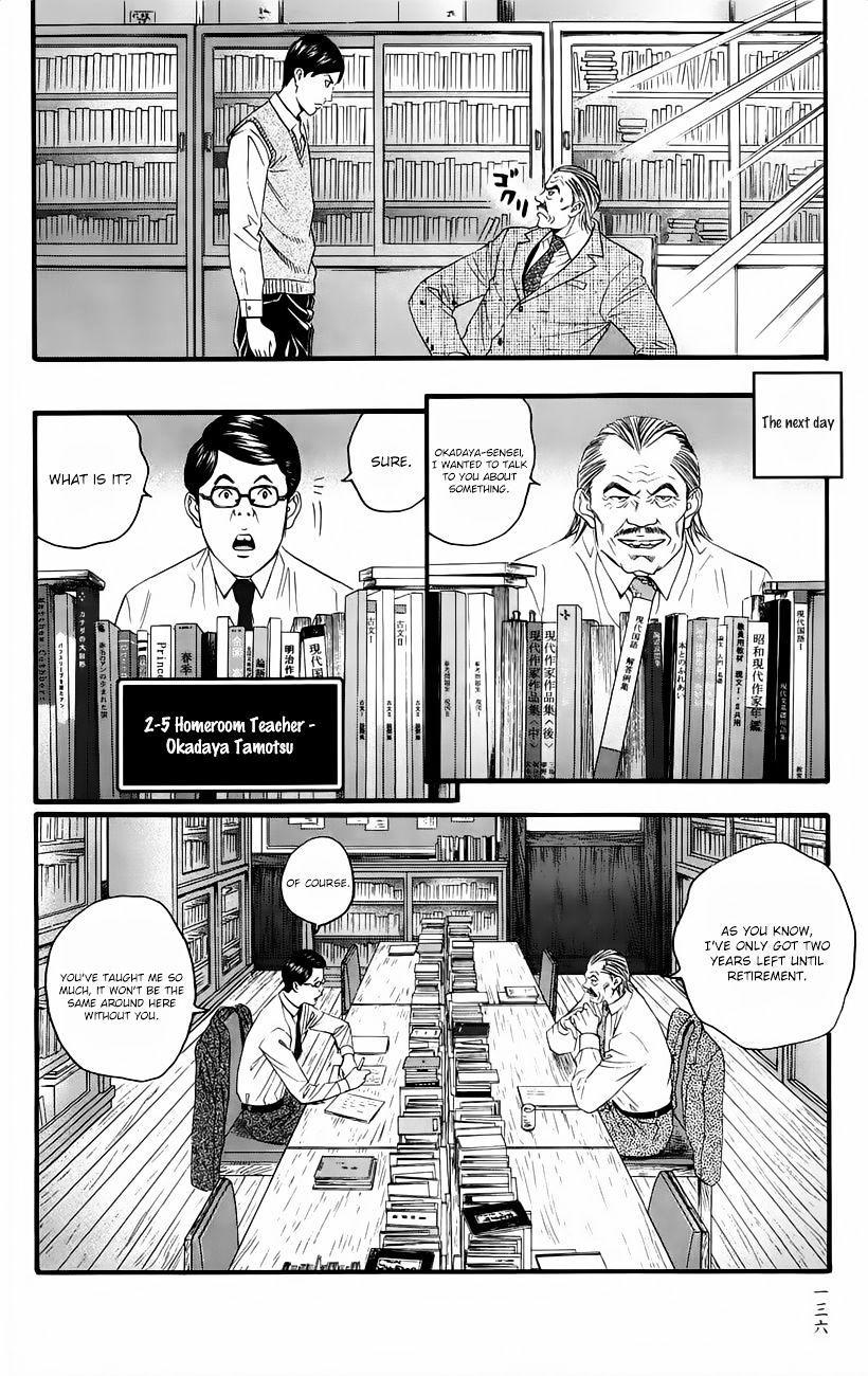 Teiichi No Kuni Chapter 10 #21