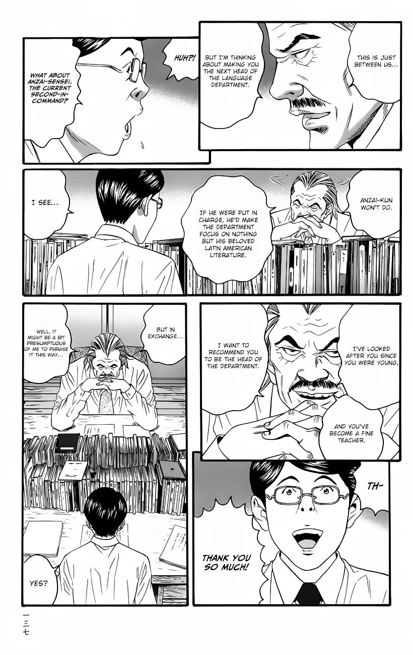 Teiichi No Kuni Chapter 10 #22