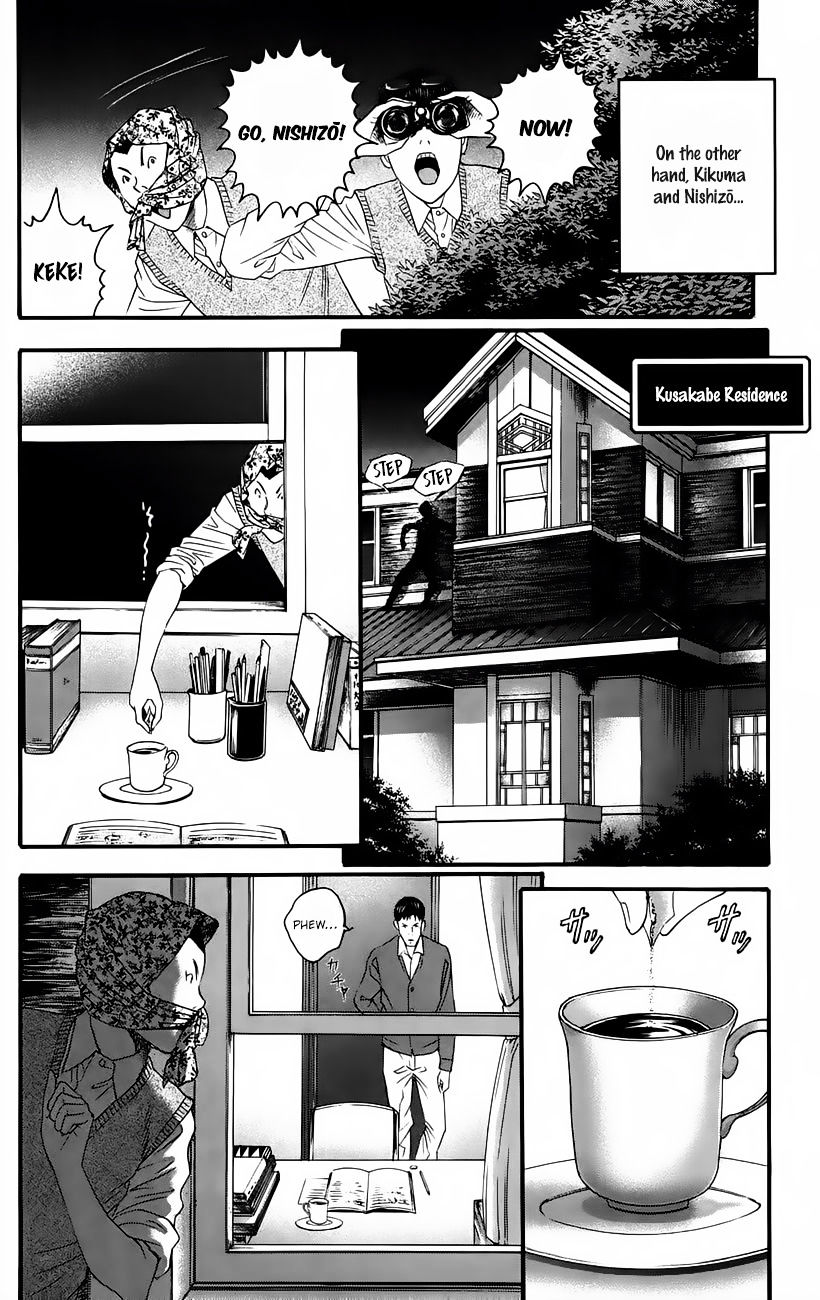 Teiichi No Kuni Chapter 10 #27