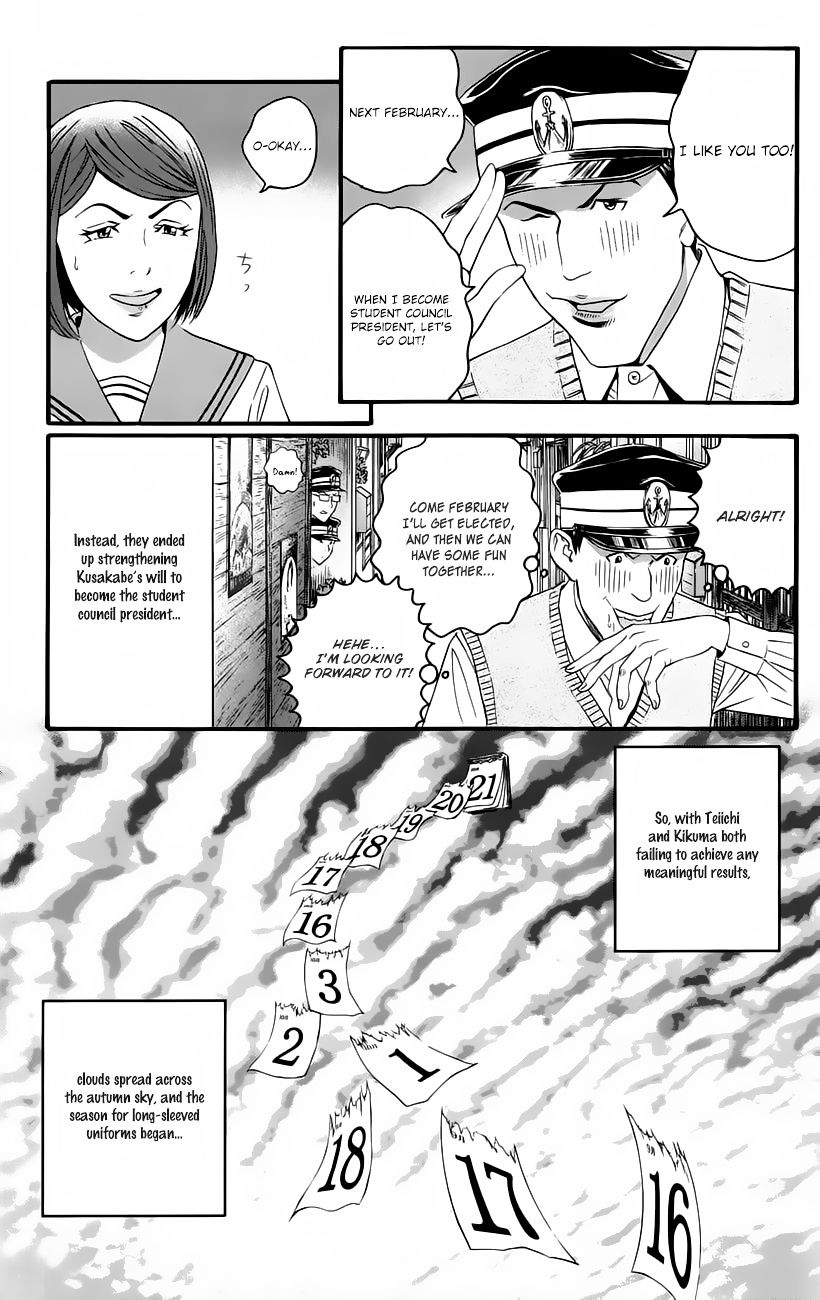 Teiichi No Kuni Chapter 10 #30