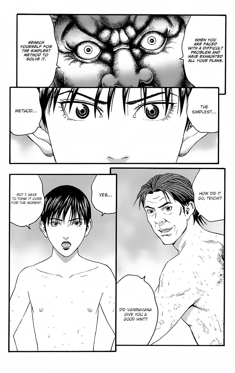 Teiichi No Kuni Chapter 10 #36