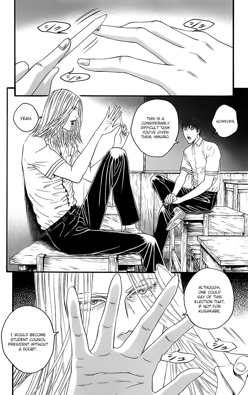 Teiichi No Kuni Chapter 9 #9