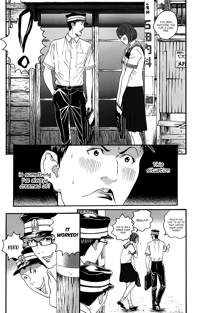 Teiichi No Kuni Chapter 9 #13