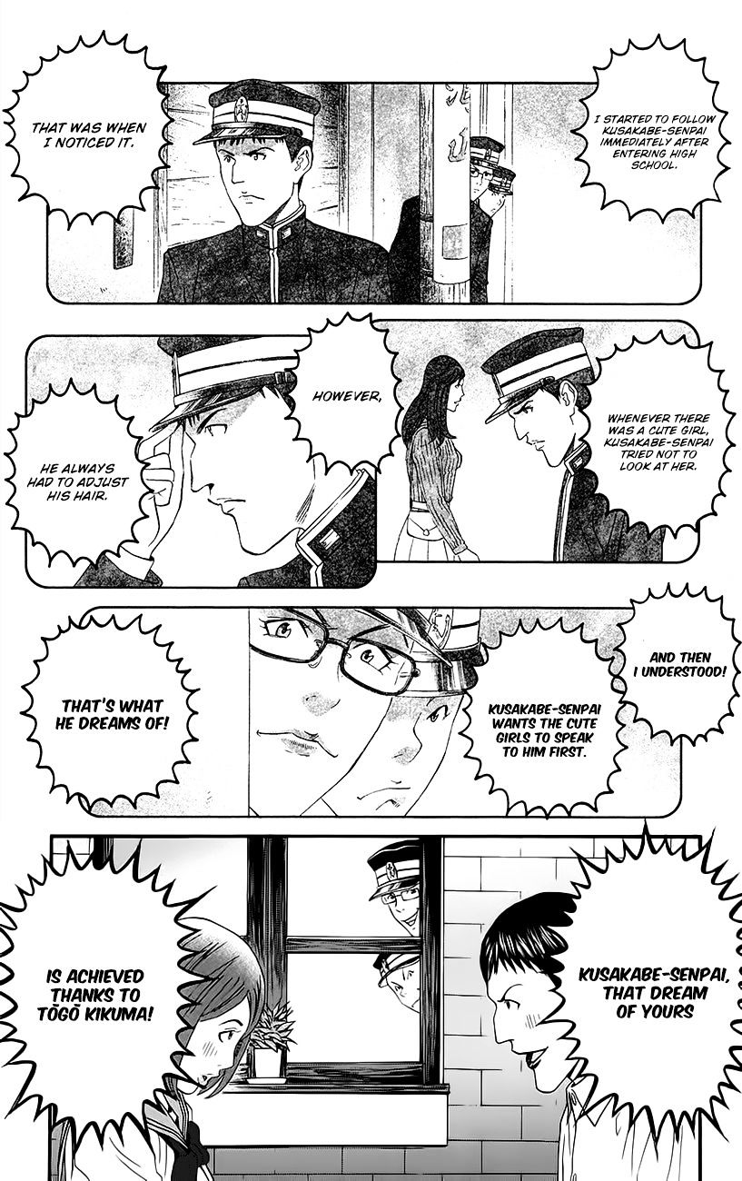 Teiichi No Kuni Chapter 9 #15