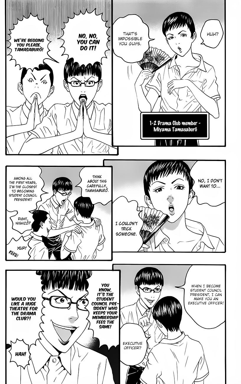 Teiichi No Kuni Chapter 9 #17