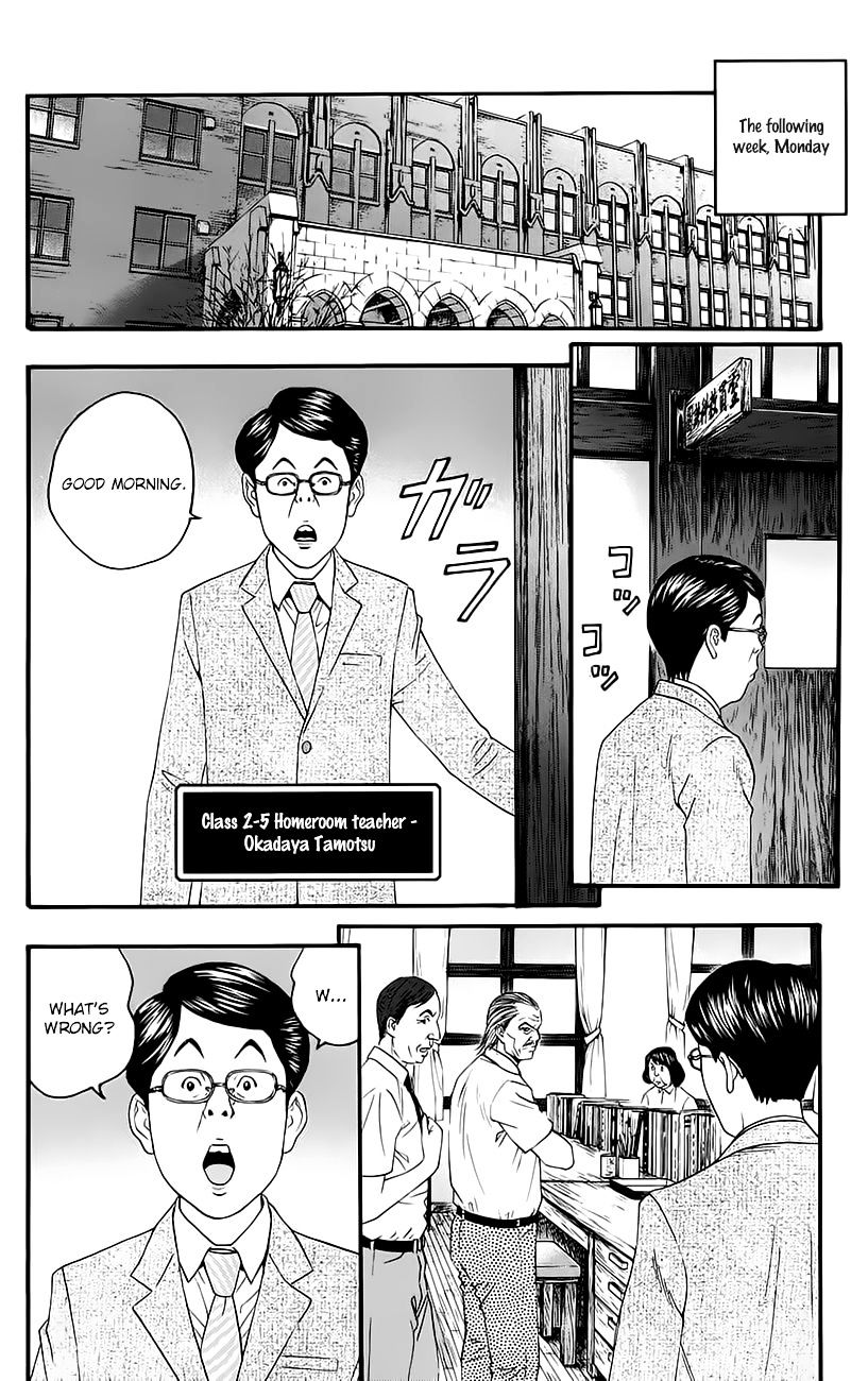 Teiichi No Kuni Chapter 9 #23