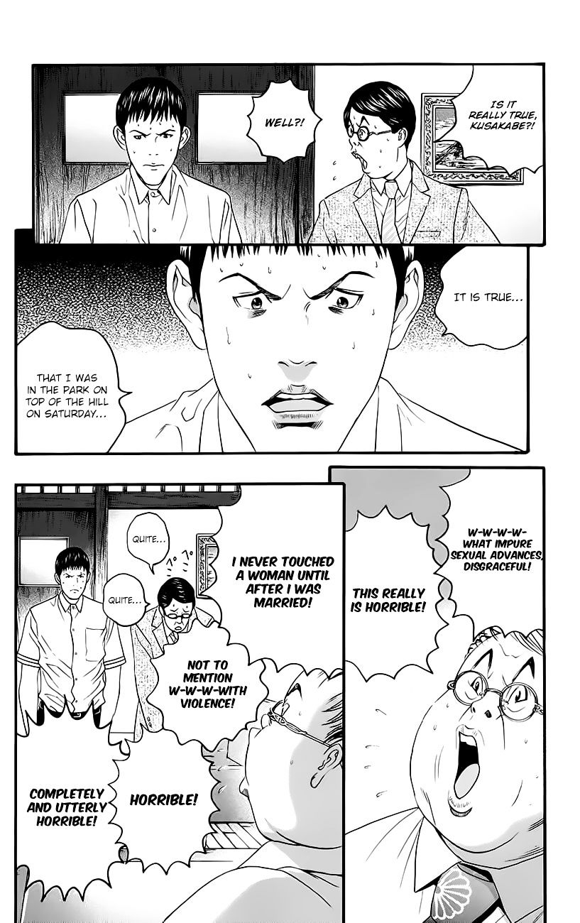 Teiichi No Kuni Chapter 9 #25