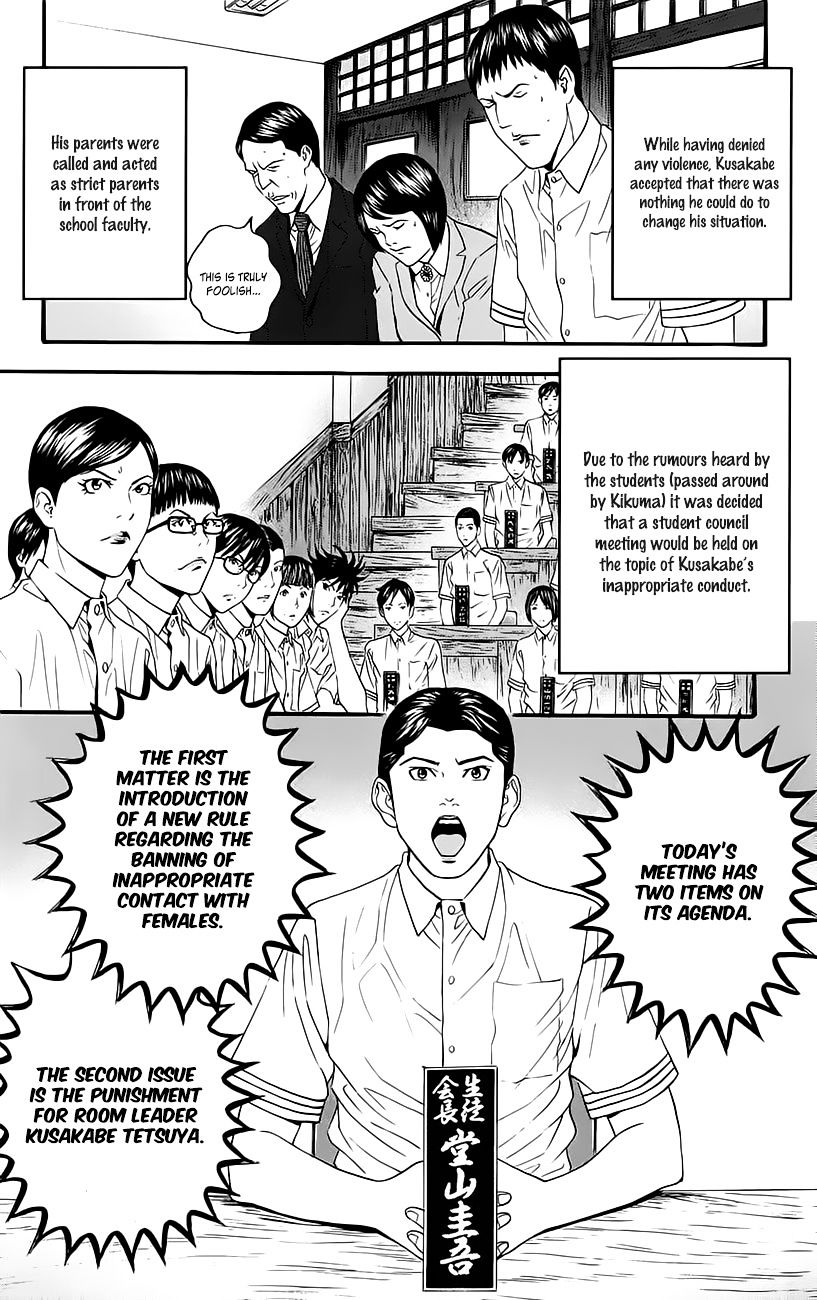 Teiichi No Kuni Chapter 9 #26