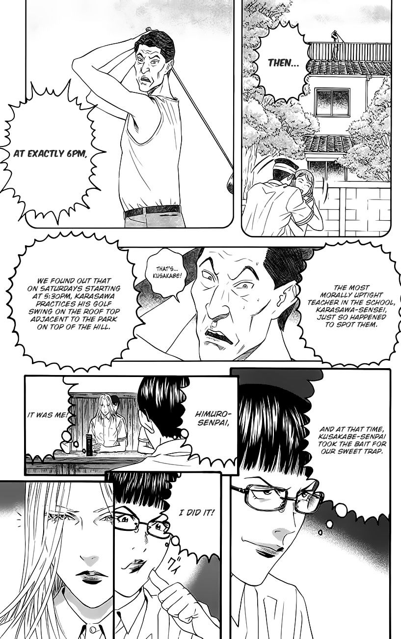 Teiichi No Kuni Chapter 9 #28