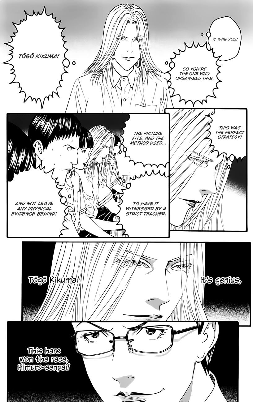 Teiichi No Kuni Chapter 9 #29