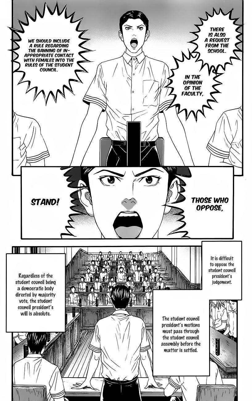 Teiichi No Kuni Chapter 9 #30