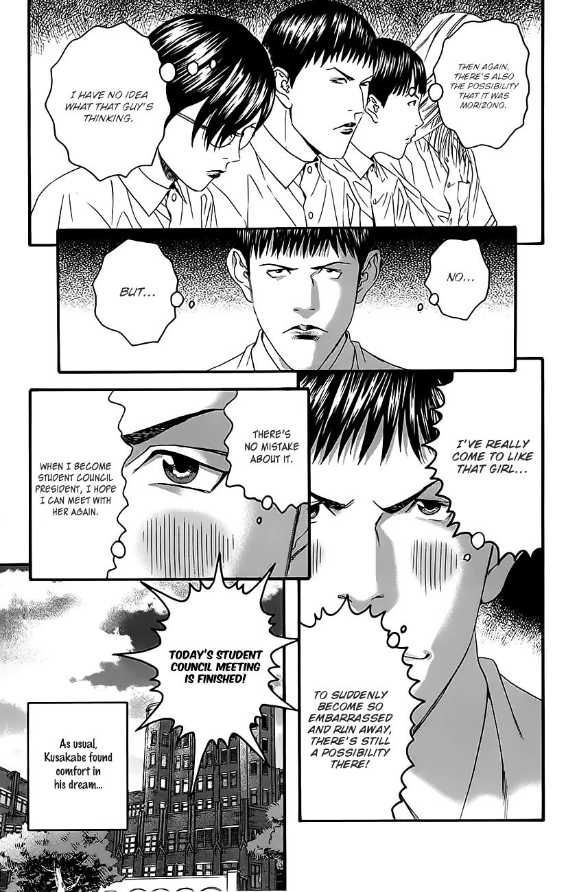 Teiichi No Kuni Chapter 9 #40