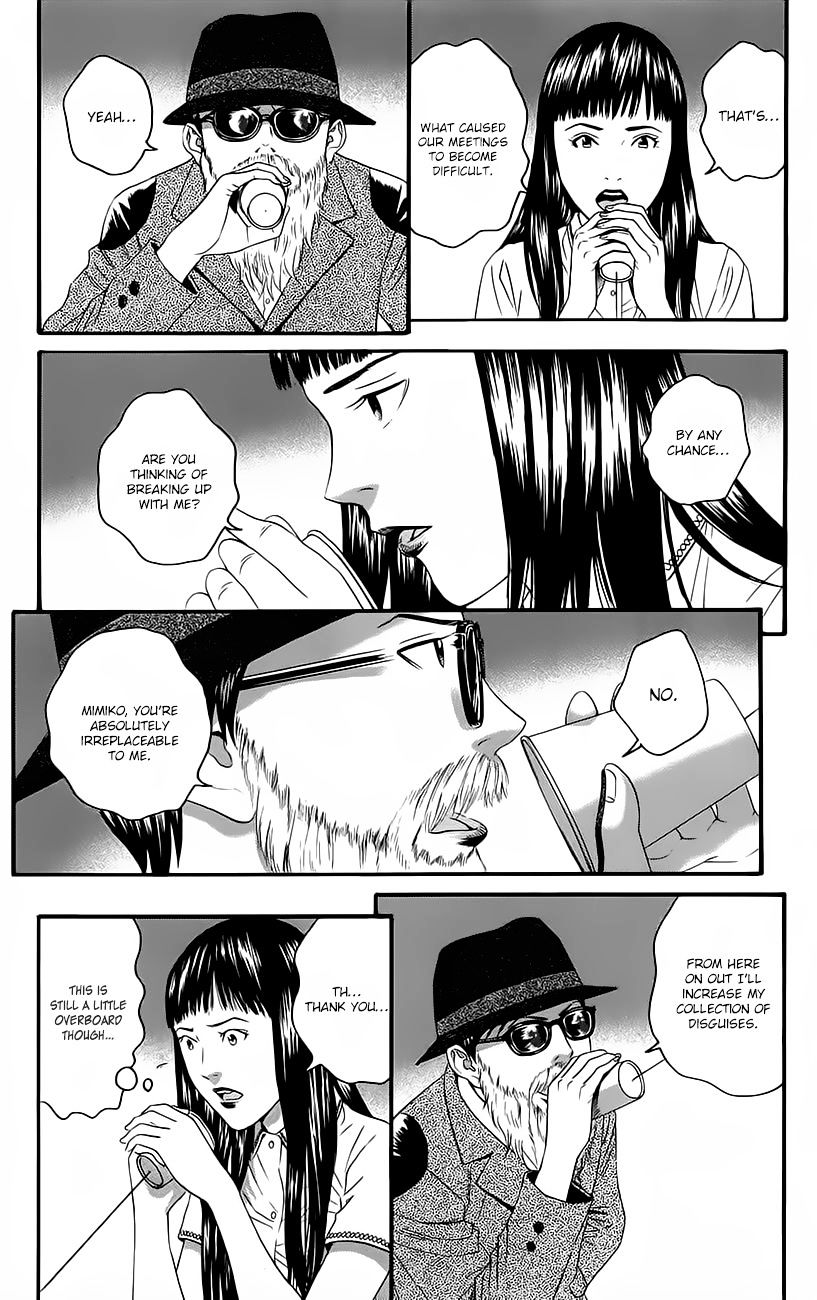 Teiichi No Kuni Chapter 9 #44