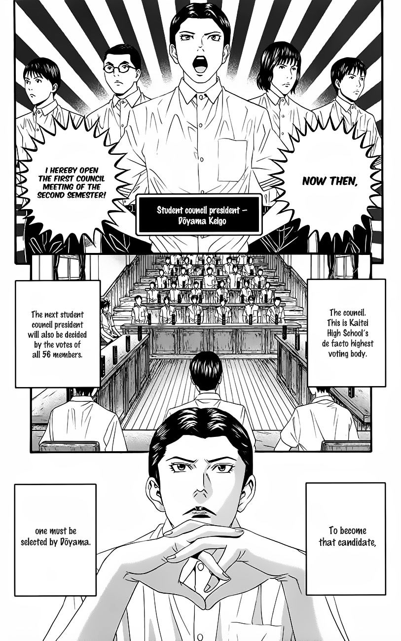 Teiichi No Kuni Chapter 8 #30