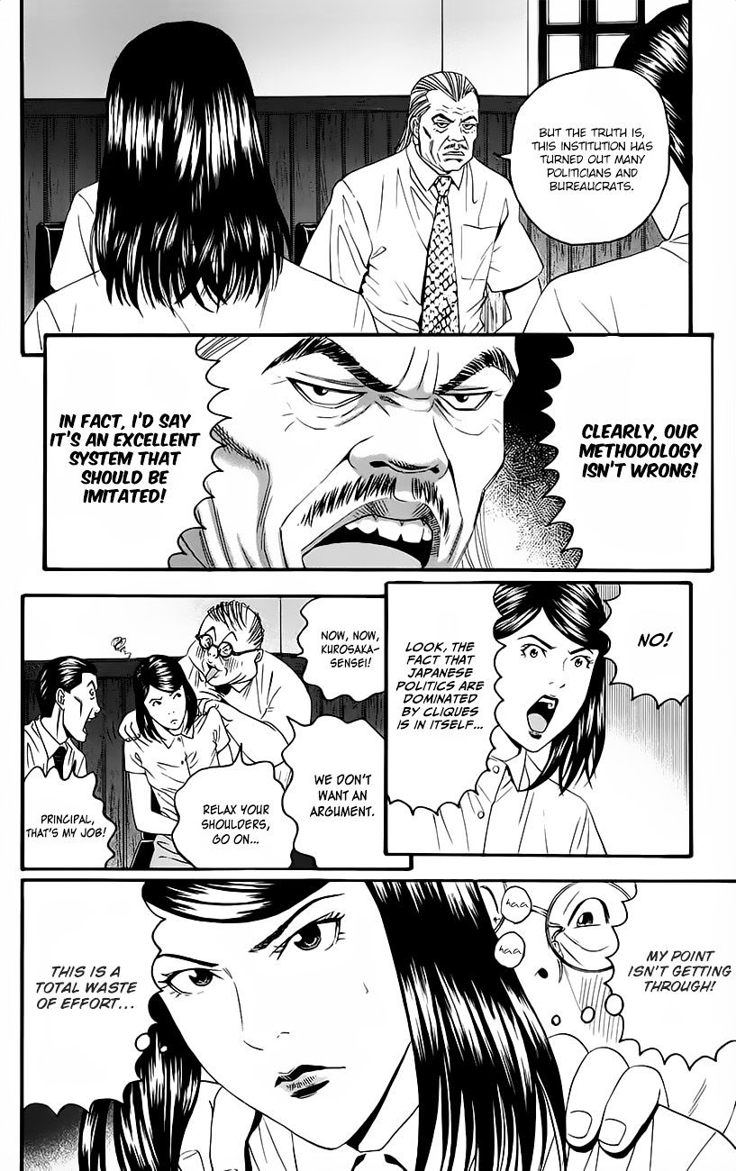 Teiichi No Kuni Chapter 8 #42