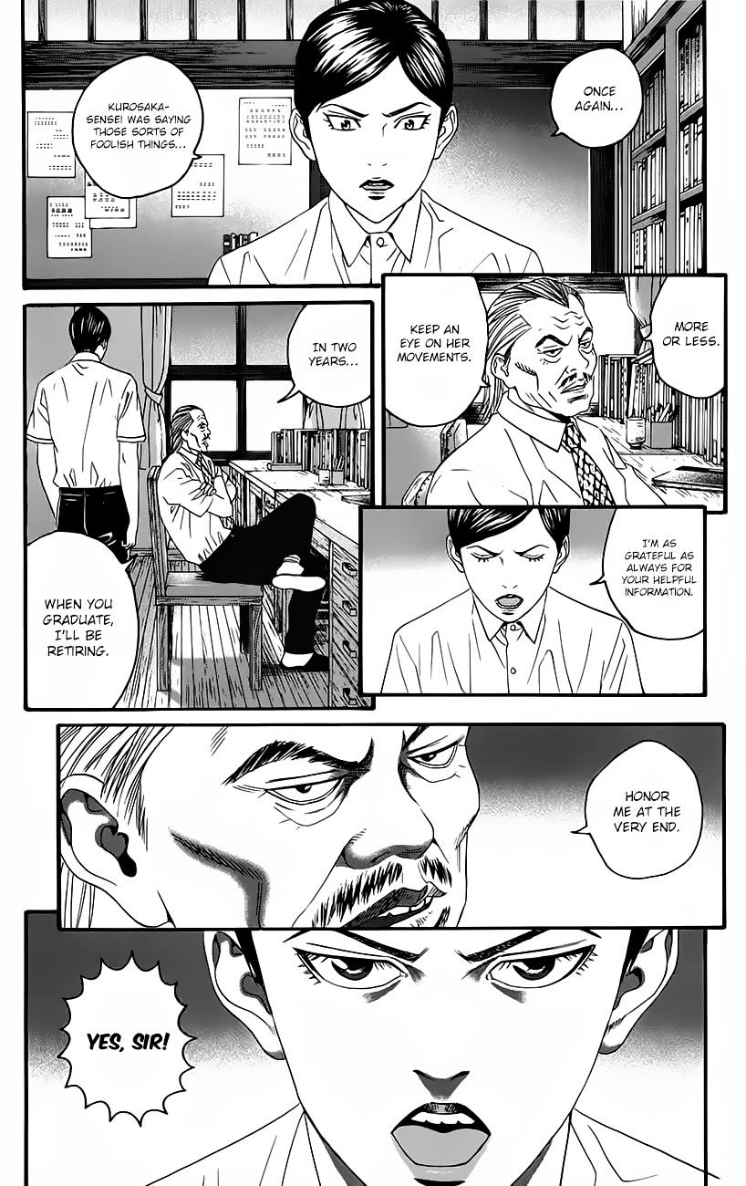 Teiichi No Kuni Chapter 8 #44