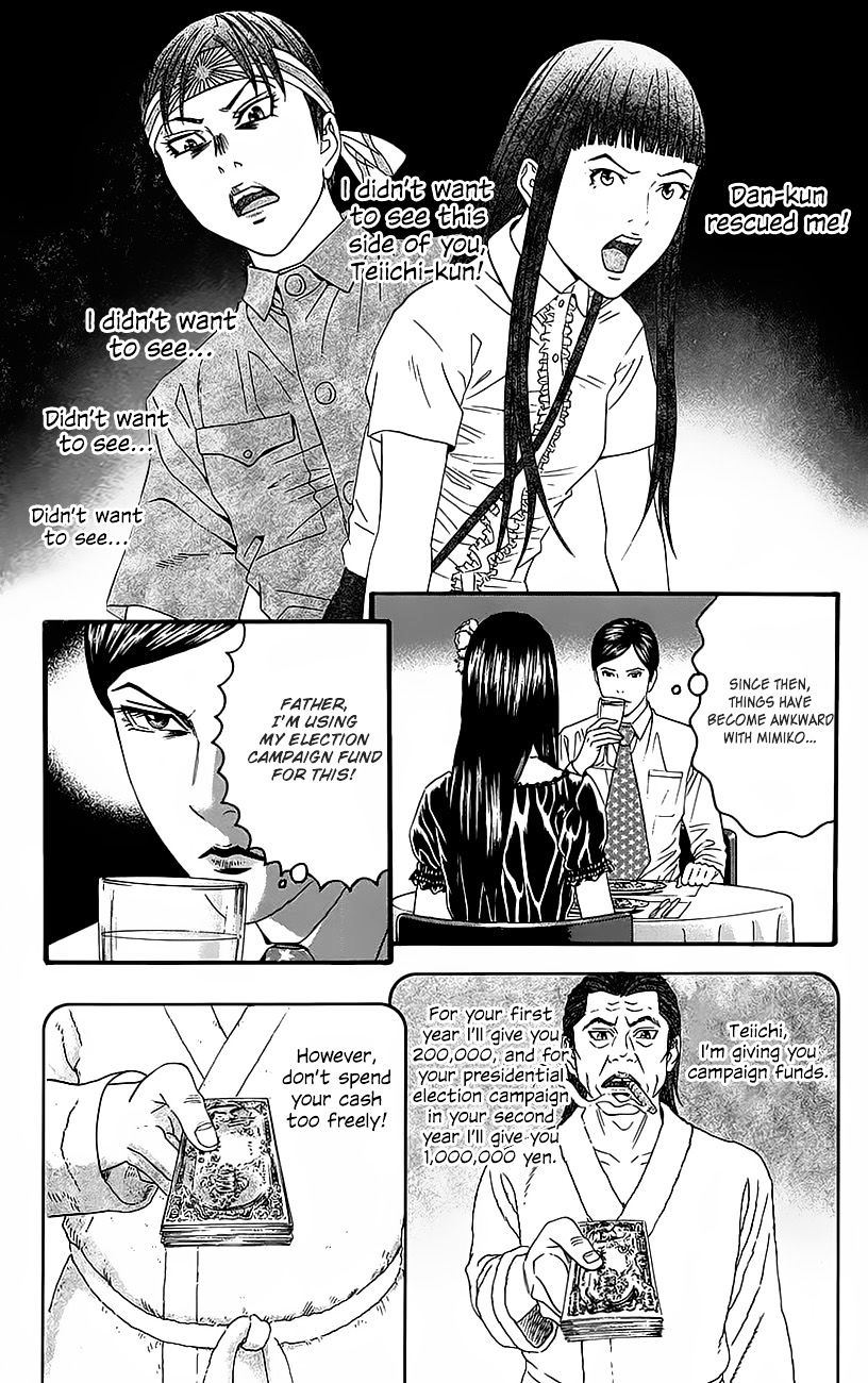 Teiichi No Kuni Chapter 8 #47