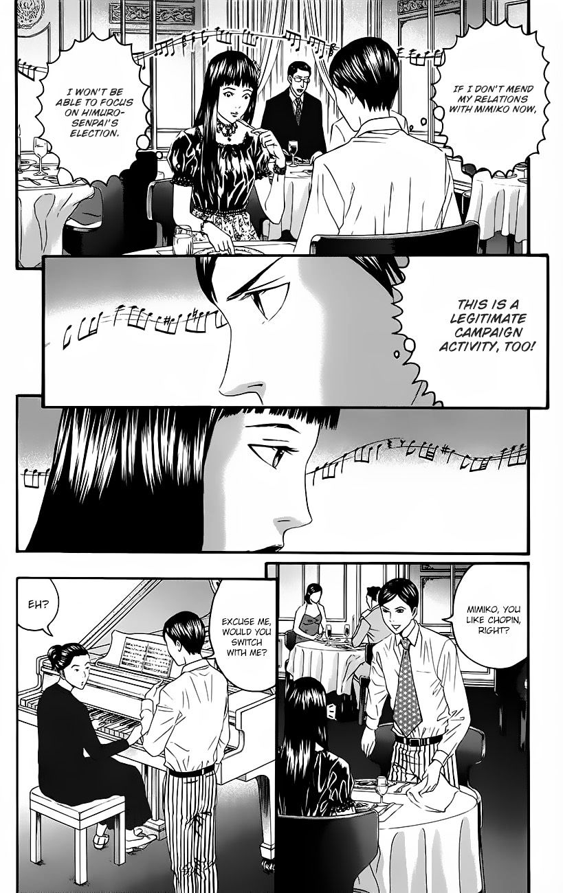 Teiichi No Kuni Chapter 8 #48