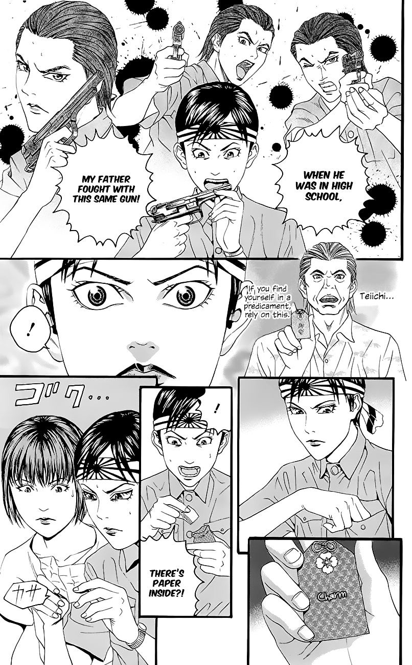 Teiichi No Kuni Chapter 7 #13