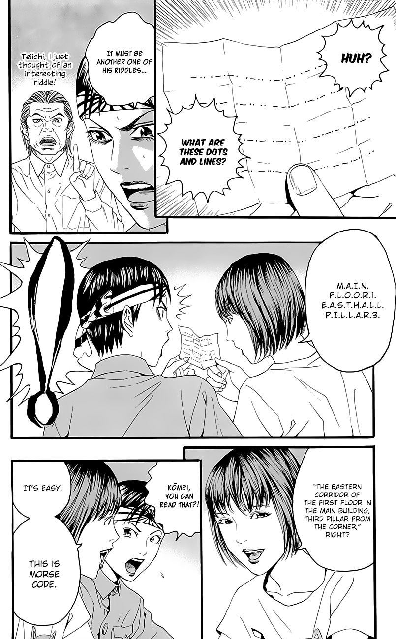 Teiichi No Kuni Chapter 7 #14