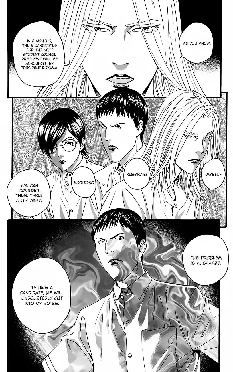 Teiichi No Kuni Chapter 8 #61