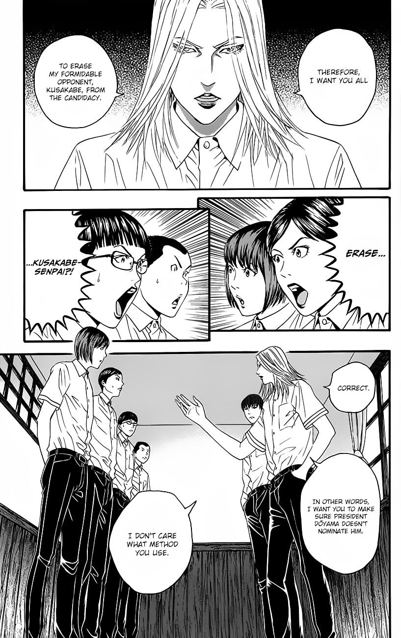 Teiichi No Kuni Chapter 8 #62