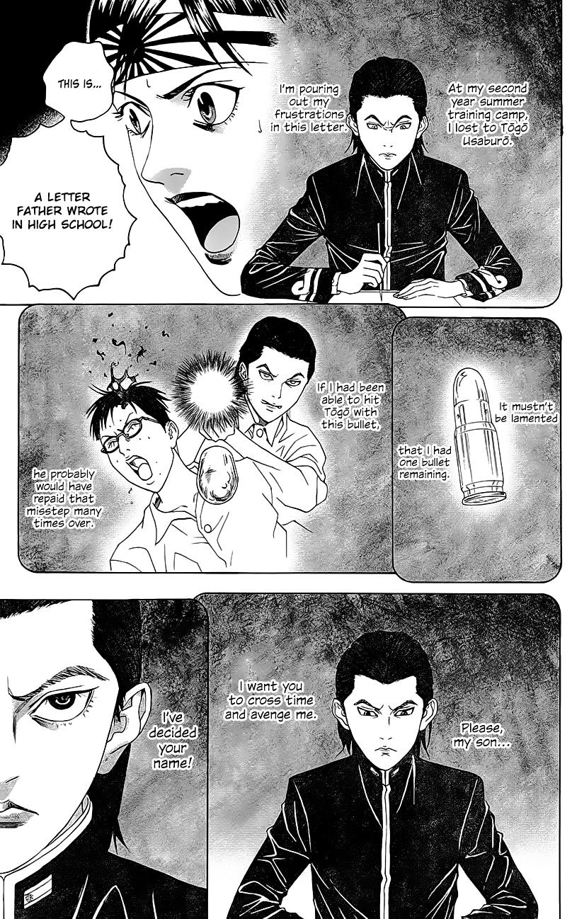 Teiichi No Kuni Chapter 7 #21