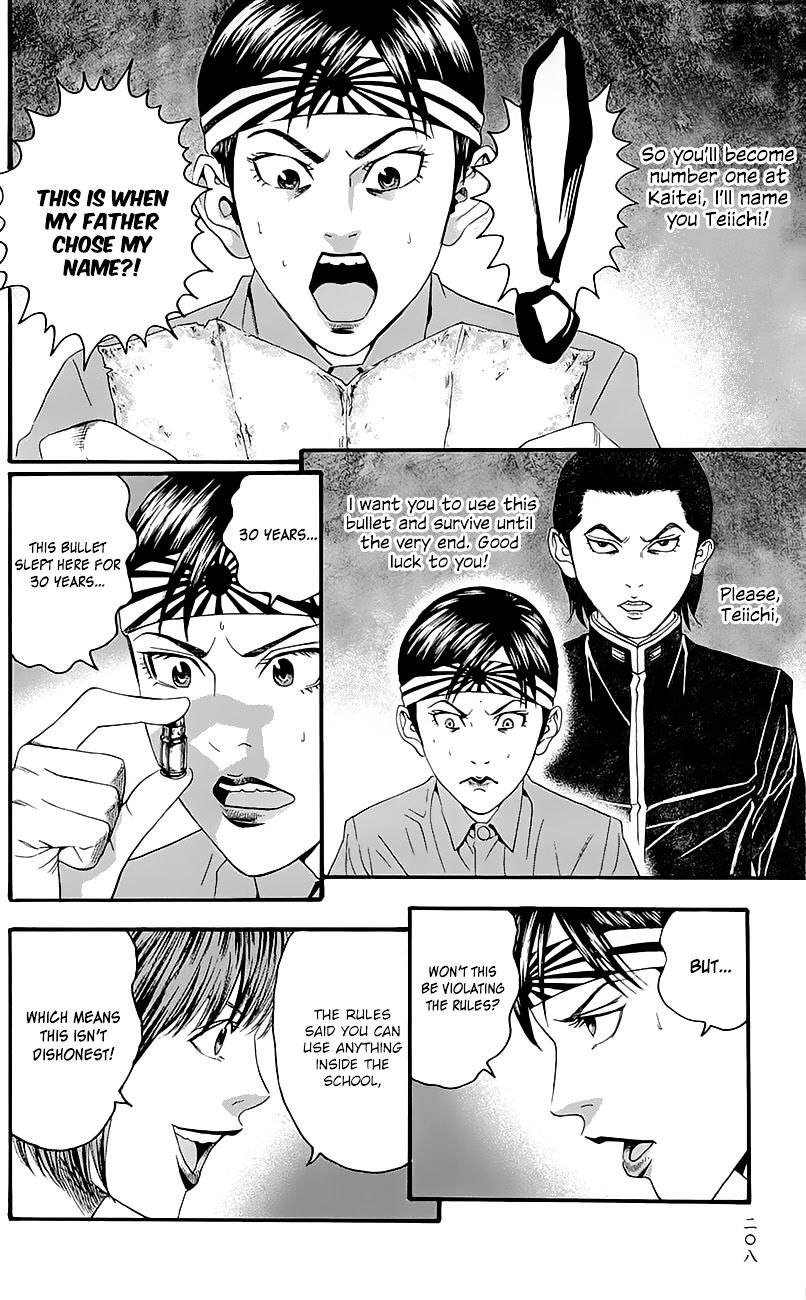 Teiichi No Kuni Chapter 7 #22