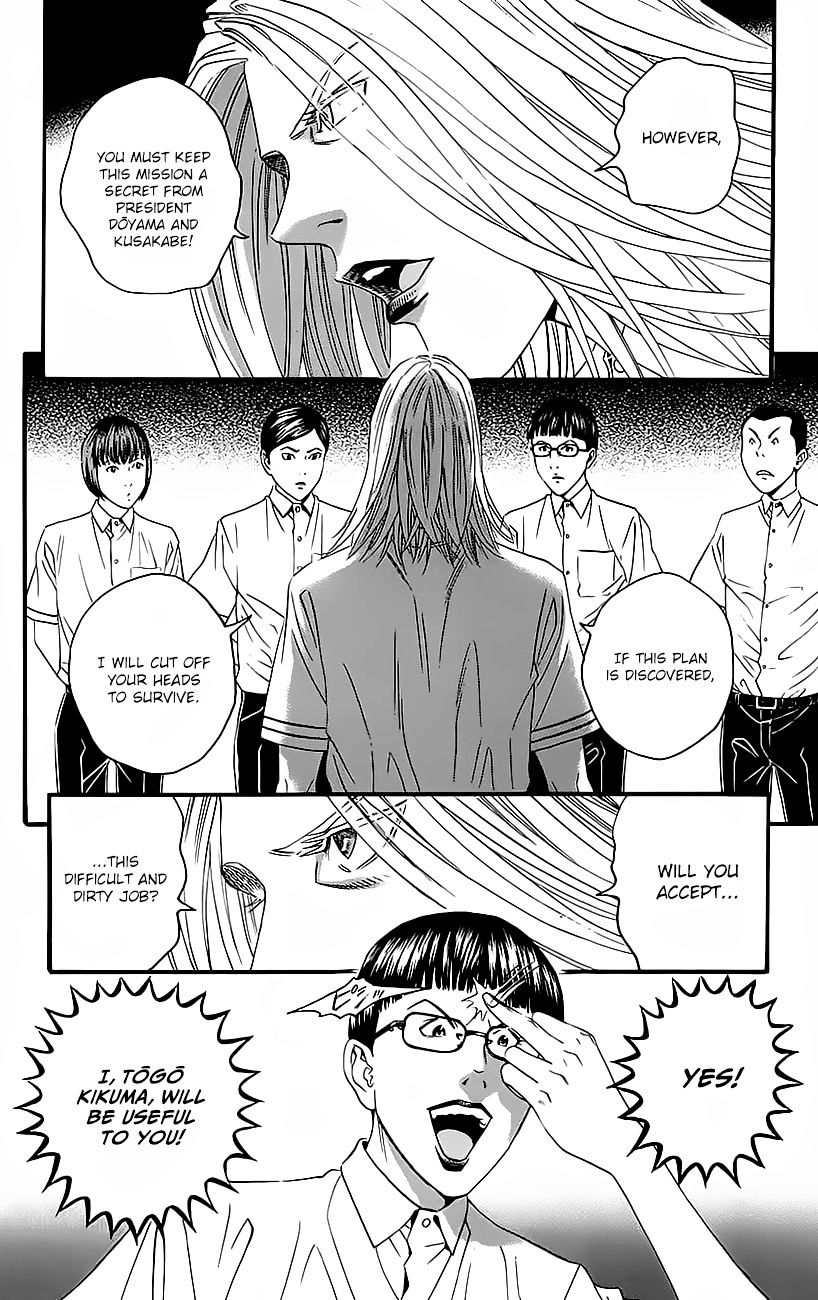 Teiichi No Kuni Chapter 8 #63